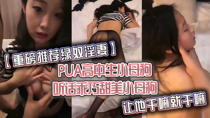 【免费】反差淫女初登场-楚梦舒