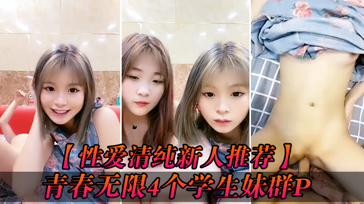 仙儿媛
