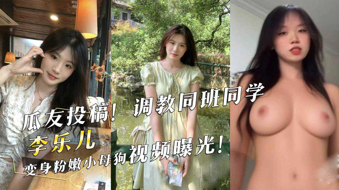 网红巨乳女神娃娃制服诱惑,捆绑调教,深喉口交
