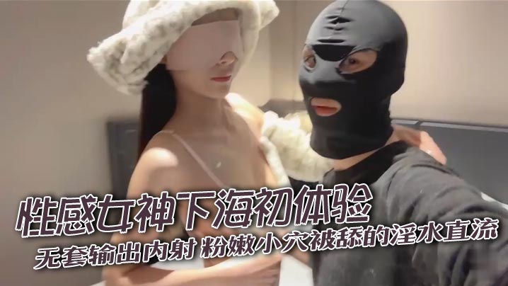 巨乳女神放学后趁教室没人，裸舞诱惑