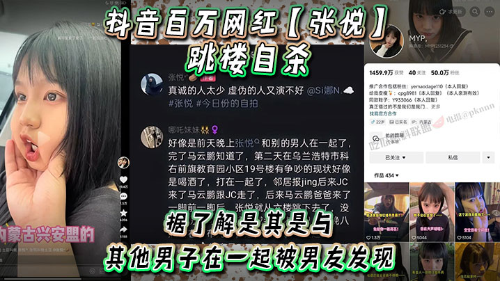 成都某大学极品反差婊一个个都是母狗