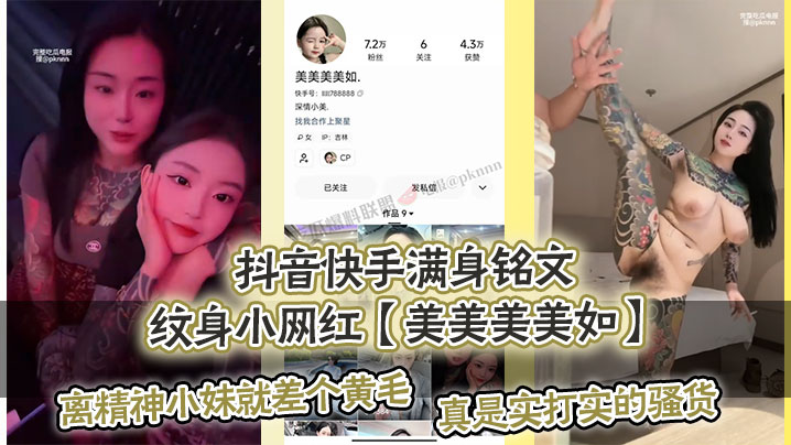 网曝-【11.25惊天大瓜】芭比Q了！女孩喝多被路人当街玩B