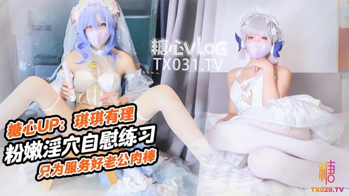 杭州师范大学『李依琳』酒店激战体育生学弟！